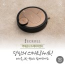 세중밧데리 네이버블로그