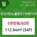 밝은햇살내과의원 이미지