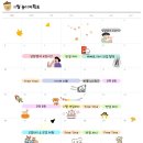 놀러오개 서대문점 이미지