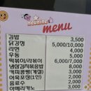 어서와 흐니네 네이버블로그