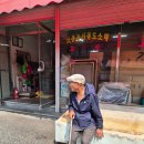 억척목장 이미지