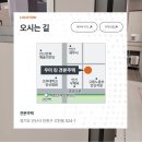 남양정형외과의원 네이버블로그