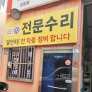 그리폰모터스 이미지