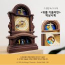 도토리몰 이미지