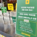 오프커피역삼