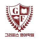 옥정고등학교 이미지