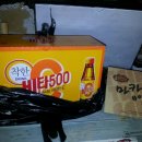 카페마카조은 이미지