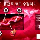 주식회사 게임엔 이미지