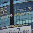 동래마취통증의학과의원 네이버블로그