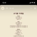 해피벌스데이 네일