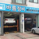 123모터스 Daum카페
