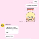 투잇투잇 | 닌텐도 스위치2 구매 후기 / 포코피아 + 잇테이크투