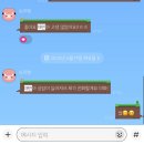 오바디짐 | 어찌 되었든 함께 돌아갔을 때