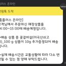 갈비살데이 이미지