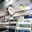 봉포활어회센터 이미지