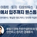 동화은하수3단지옥시죤아파트 네이버블로그