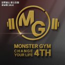 강릉헬스 몬스터짐 포남점 24시 이미지
