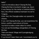 영포자 탈출기 이미지