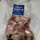 칠성복어 이미지
