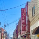 만우장 | 부산 광안역 중국집 성시경 먹을텐데 맛집 ‘만우장’