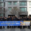 경산소방서 이미지