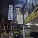 천하제일식당 | [부산 연산동] 천하제일식육식당: 연산역 소고기 맛집 주차장완비