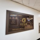 성원약국 | *솔직후기 꼭보세요 *병원가기(시흥 조은내과의원)