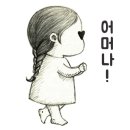 음성여자중학교 이미지