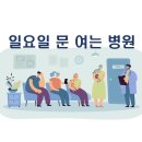 남산11길 4, (교현동) 이미지