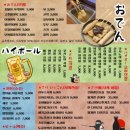 쿠시노아상암