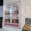 마미묵은지찜송탄점 이미지