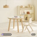 앤앤지(주) | [아이앤지홈] 아이앤지홈 유아책상 원형 실사용 후기