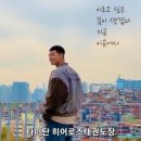 타이탄 히어로즈 태권도 이미지