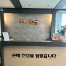 후니풋샵 이미지
