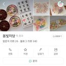 지에스(GS)25 강남힐즈