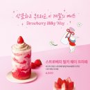 투썸플레이스이천 - 이천시 이섭대천로 1458 | 투썸플레이스이천