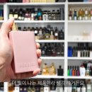 페어블로섬 | 여자 향수 추천｜딸기 향수부터 데일리 향수까지 버버리 허 6종 비교