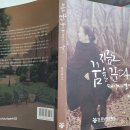 재단법인 중남미 문화원 병설 박물관 | 한 사람의 열정으로 만들어낸 기적의 공간, 고양시 중남미문화원 | 서울 근교 가볼만한 곳