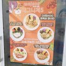 좋은일 | 공덕 포케 신상 맛집｜모종인더시티 공덕 어쩐지 좋은일이 생길 것 같은 하루점 솔직후기