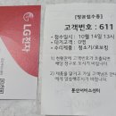 엘지전자유성서비스센터 이미지