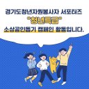 주식회사 킨다 | [배달특급] 한 달 사용 찐 후기(혜자 of the 혜자)