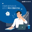당동한의원 이미지
