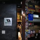 행복한집 이미지