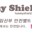 정소영 원장이 말하는 임신중 생활수칙