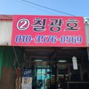 학리2(방파제) 네이버블로그