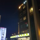 해화담모텔 이미지