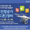 하나로정비센타 SBS Biz
