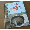 와이즈만북스 이미지