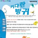 중랑구 육아종합지원센터 이미지