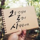 오로시